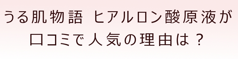 ���锧���� �q�A�������_���t���T�C�g